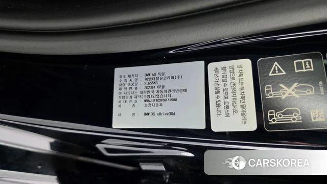 BMW X5 (G05) id 4506207 из Кореи 21