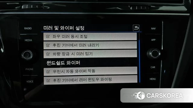 Volkswagen Tiguan second Generation id 4614955 из Кореи 21