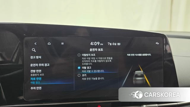 Hyundai Avante (CN7) id 4549522 из Кореи 21