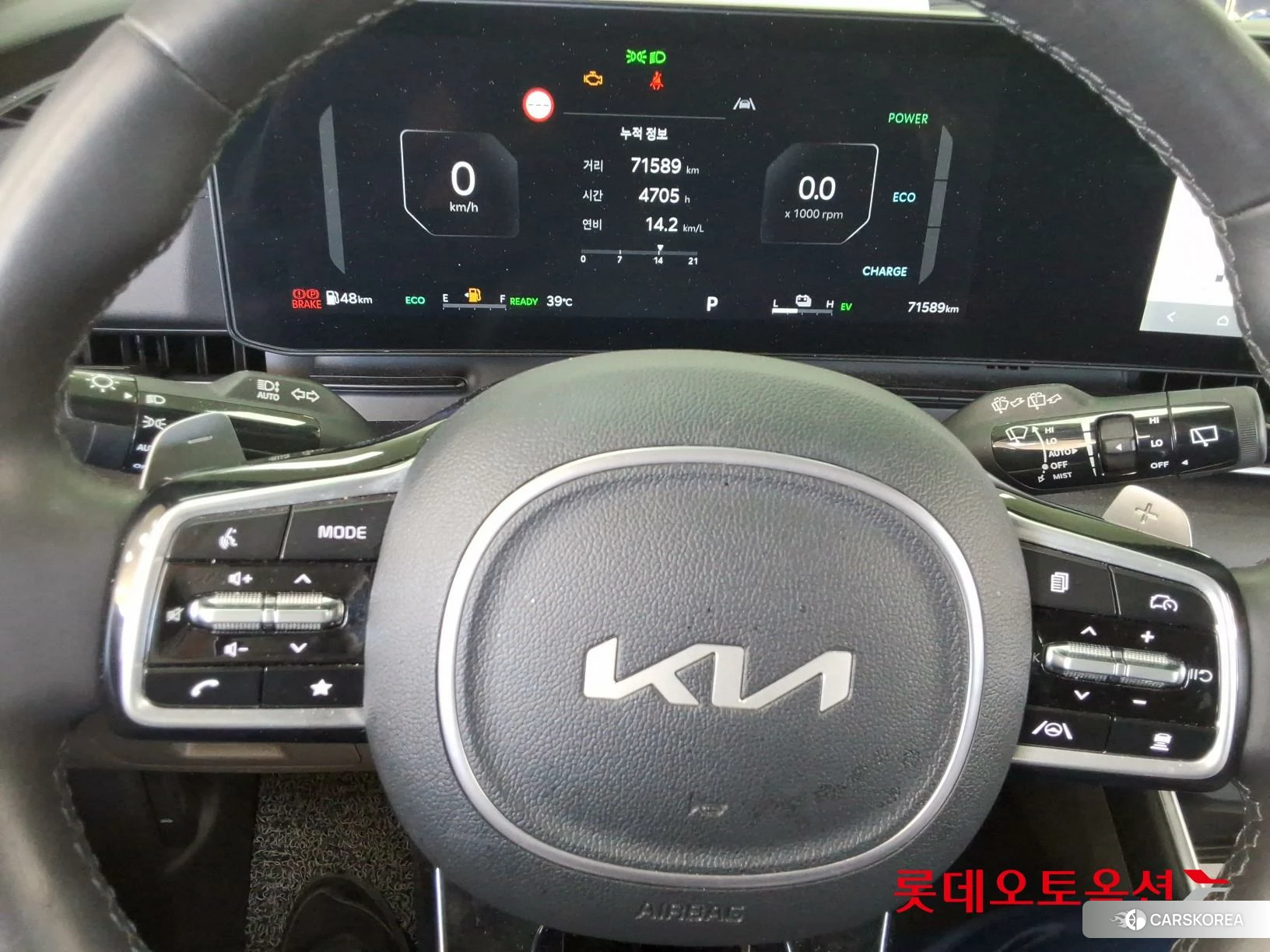 Kia Carnival Hybrid id 4679362 из Кореи 21