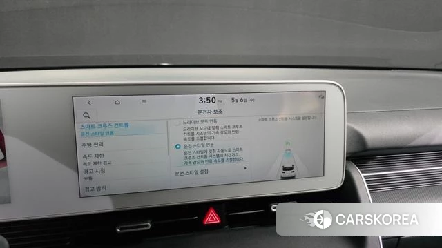 Hyundai Ionic 5 id 4283164 из Кореи 21