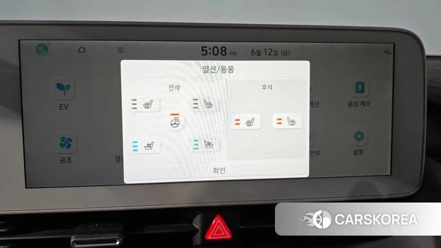 Hyundai Ionic 5 id 4444474 из Кореи 22