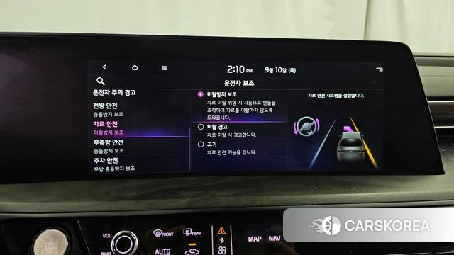 Kia K8 Hybrid id 4792460 из Кореи 22