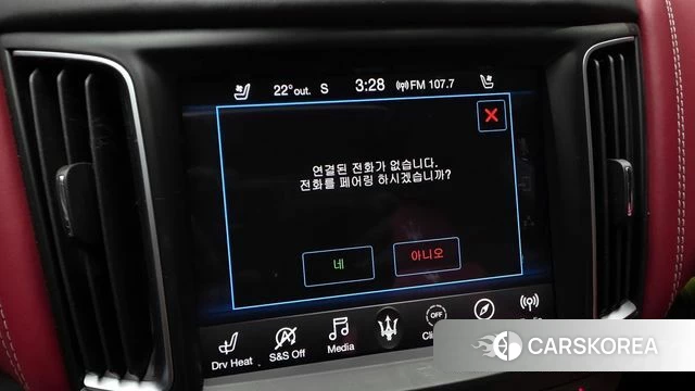 Maserati Levante id 4325350 из Кореи 22