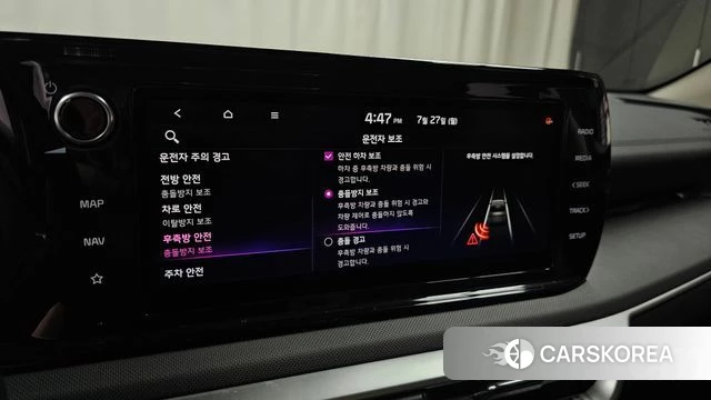 Kia K5 Hybrid 3rd Generation id 4632037 из Кореи 22