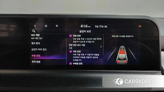 Kia The New Seltos id 4456993 из Кореи 22