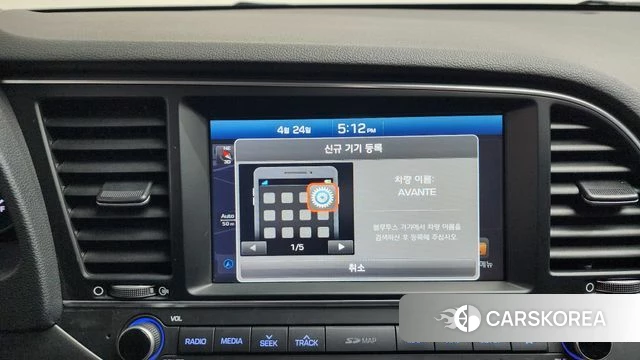 Hyundai Avante AD id 4206720 из Кореи 22