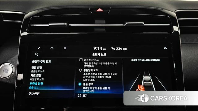 Hyundai Tucson (NX4) id 4618614 из Кореи 22