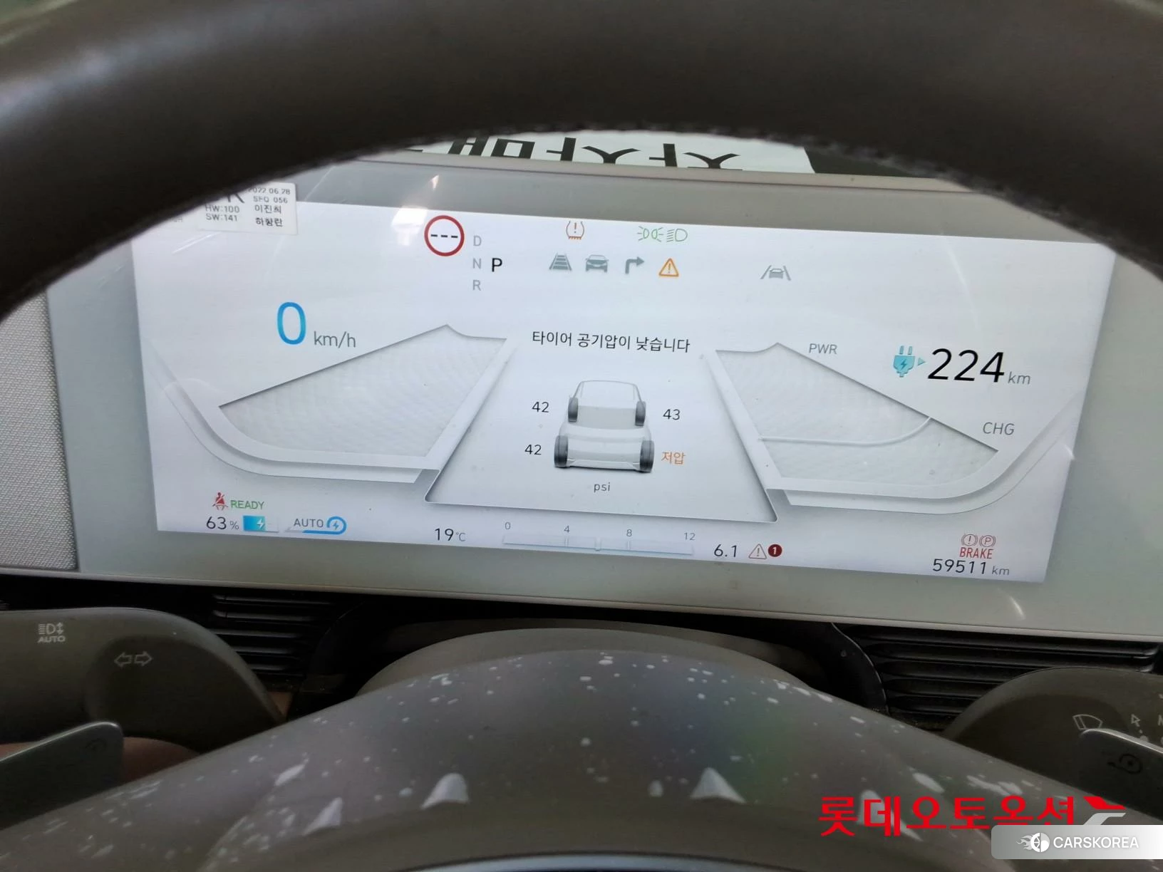 Hyundai IONIQ 5 id 3882040 из Кореи 22