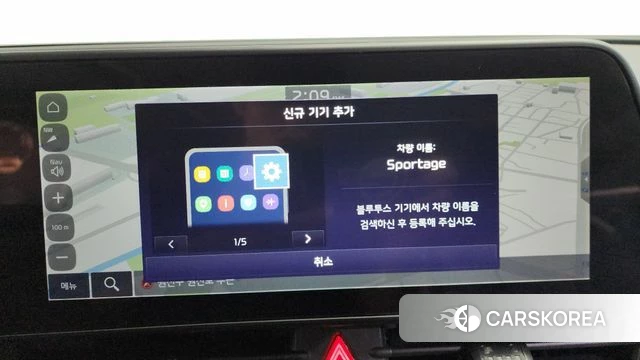 Kia Sportage 5th Generation id 4571575 из Кореи 22