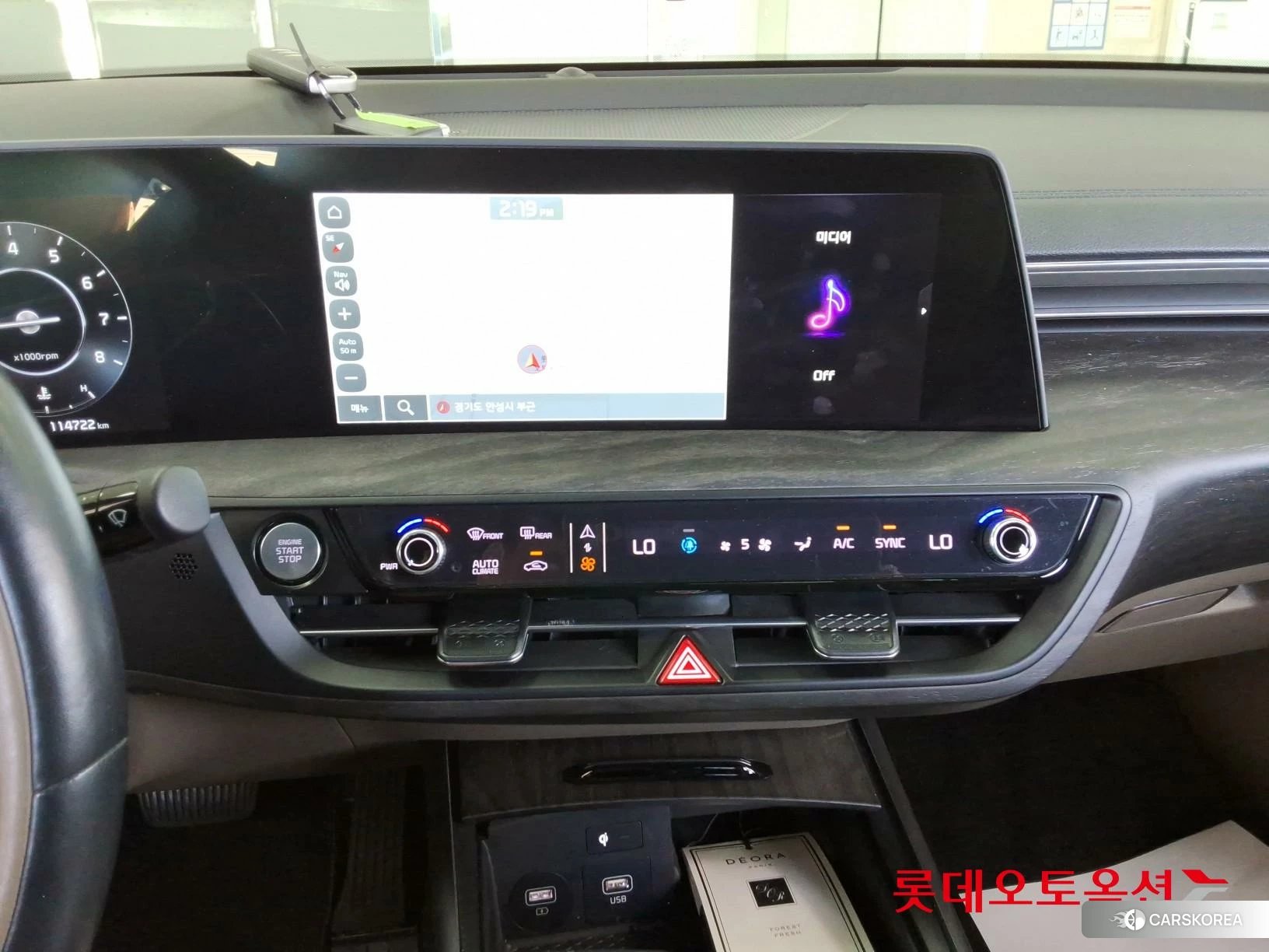 Kia K8 id 4902414 из Кореи 22