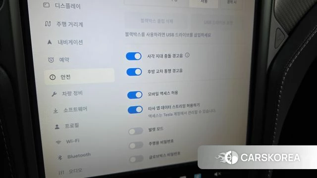 Tesla Model S id 4662721 из Кореи 22