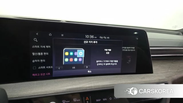 Kia K8 id 4409704 из Кореи 22
