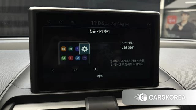 Hyundai Casper id 4500672 из Кореи 22