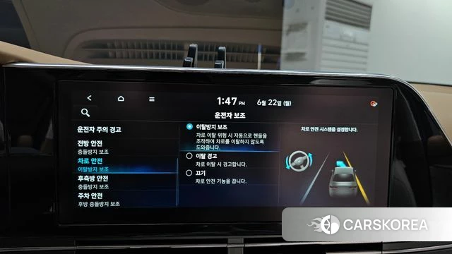 Hyundai The New Grandeur IG Hybrid id 4490158 из Кореи 22
