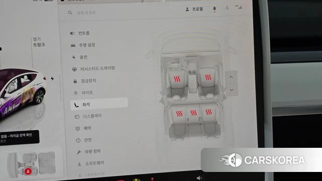 Tesla Model Y id 4834703 из Кореи 22