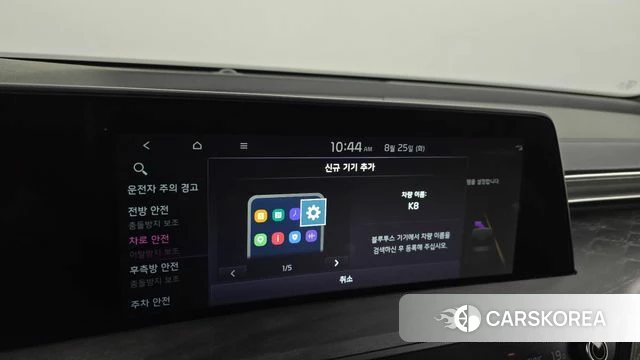 Kia K8 Hybrid id 4731837 из Кореи 22