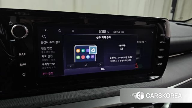 Kia K5 3rd generation id 4415190 из Кореи 22