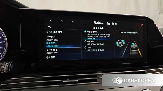 Hyundai The New Grandeur IG Hybrid id 4324242 из Кореи 22