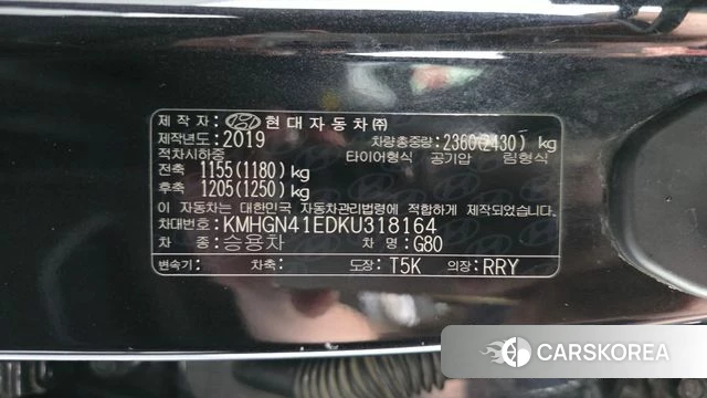Genesis G80 id 4557646 из Кореи 22