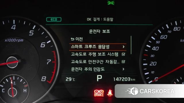 Kia Stinger id 4459565 из Кореи 22