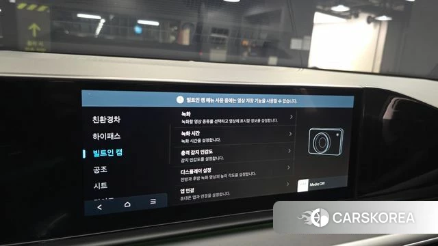 Hyundai Grandeur Hybrid (GN7) id 4940873 из Кореи 22