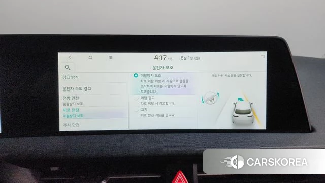 Kia EV6 id 4396188 из Кореи 22