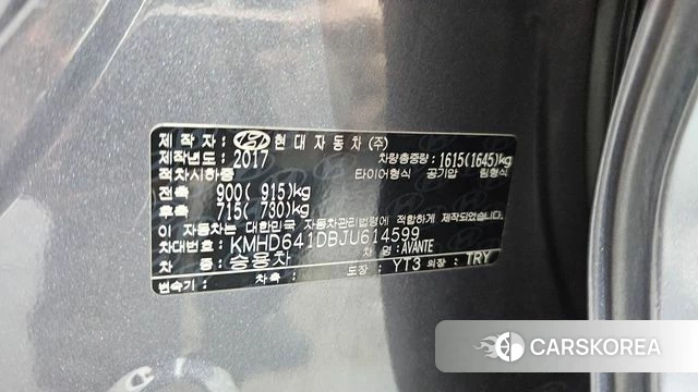 Hyundai Avante AD id 4587545 из Кореи 22