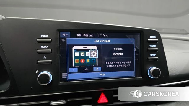 Hyundai Avante (CN7) id 4702436 из Кореи 22