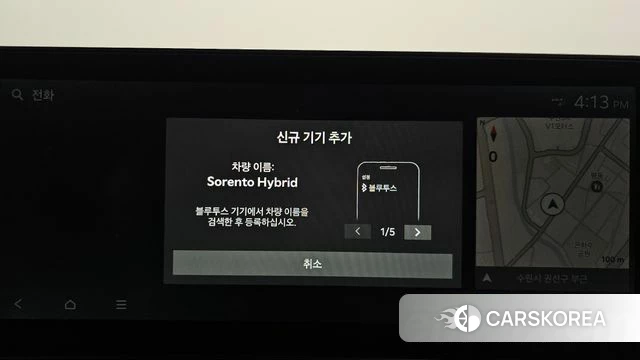 Kia The New Sorento 4th Generation id 4488350 из Кореи 22