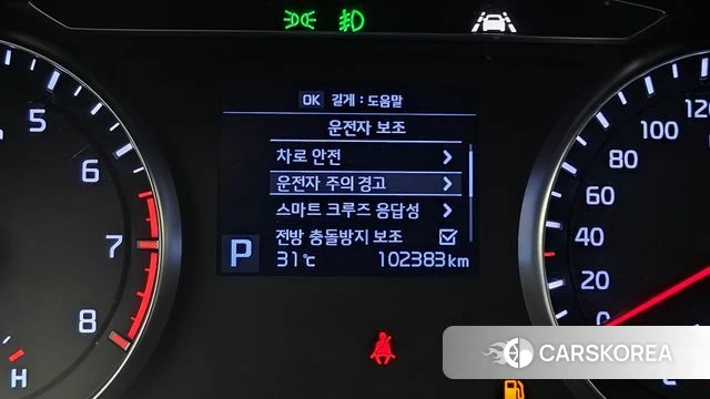 Kia Come New K7 id 4677695 из Кореи 22