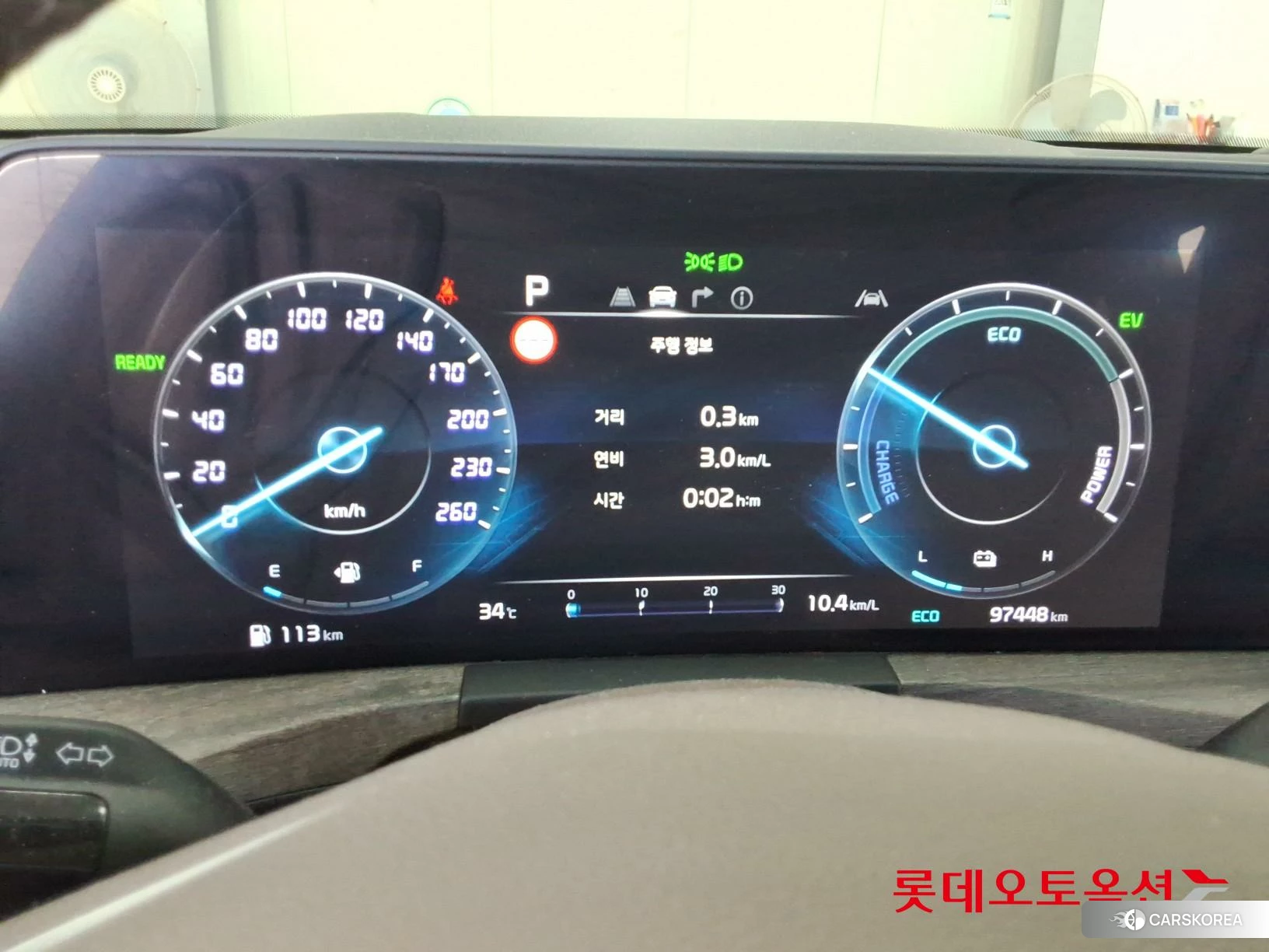 Kia K8 Hybrid id 4669051 из Кореи 22
