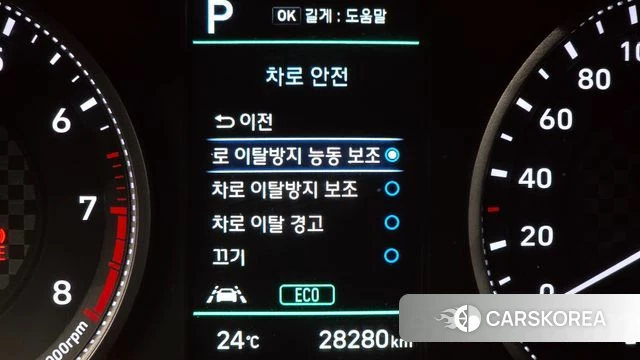 Hyundai The New Avante AD id 4356713 из Кореи 22