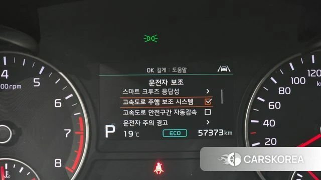 Kia The New K5 2nd generation id 4318017 из Кореи 22