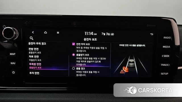 Kia K5 3rd generation id 4540870 из Кореи 22