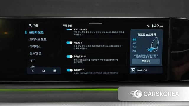 Hyundai Grandeur (GN7) id 4201054 из Кореи 22