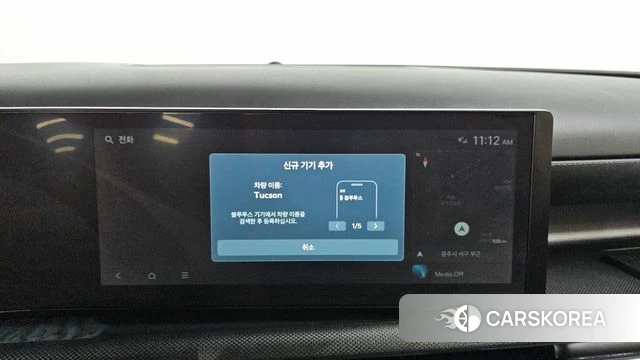 Hyundai The New Tucson (NX4) id 4539743 из Кореи 22