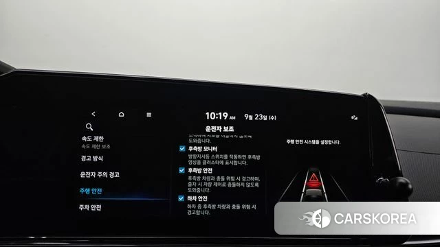 Hyundai The New Avante (CN7) id 4904275 из Кореи 22