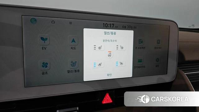 Hyundai Ionic 5 id 4518003 из Кореи 22