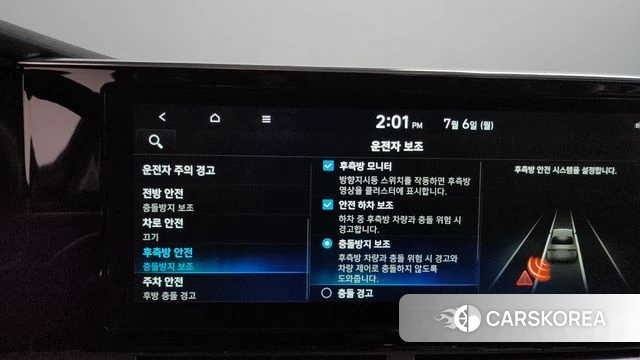 Hyundai The New Grandeur IG id 4550041 из Кореи 22