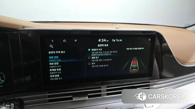 Hyundai The New Grandeur IG Hybrid id 4284691 из Кореи 22