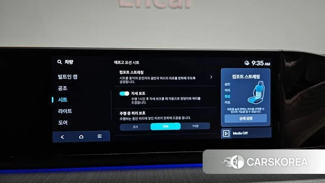 Hyundai Grandeur Hybrid (GN7) id 4590663 из Кореи 22