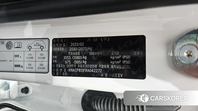 Kia Di All New Niro EV id 4725861 из Кореи 22