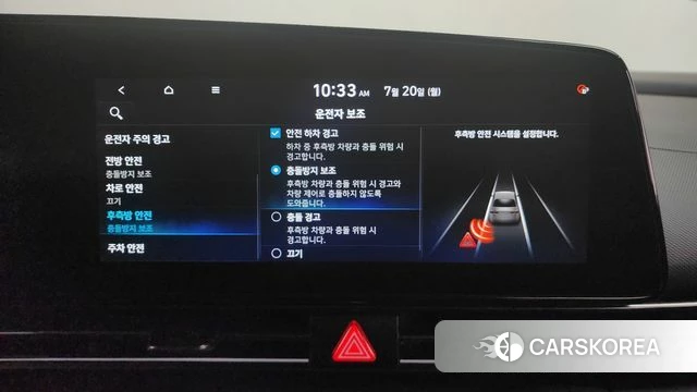 Hyundai Avante (CN7) id 4603703 из Кореи 22