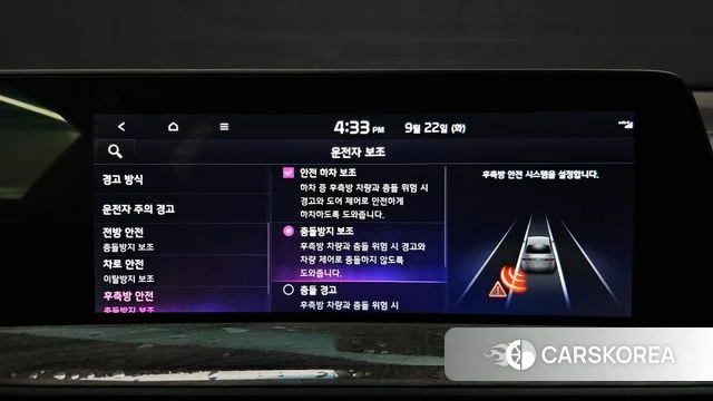 Kia K8 id 4899558 из Кореи 22