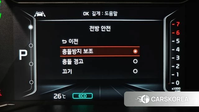 Kia The New Niro id 4651762 из Кореи 22