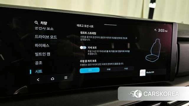 Hyundai Santa Fe (MX5) id 4381285 из Кореи 22