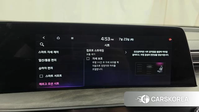 Kia K8 id 4618915 из Кореи 22