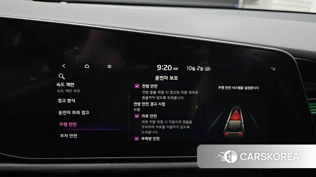 Kia Di Ol Nu Niro id 4942306 из Кореи 22