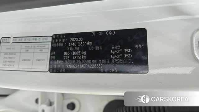 Kia K5 3rd generation id 4640791 из Кореи 22
